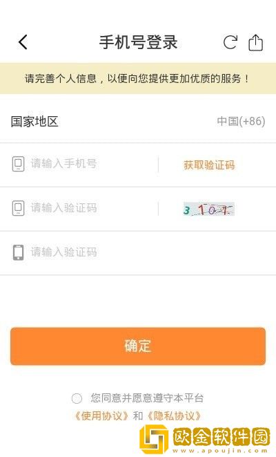利乐根源