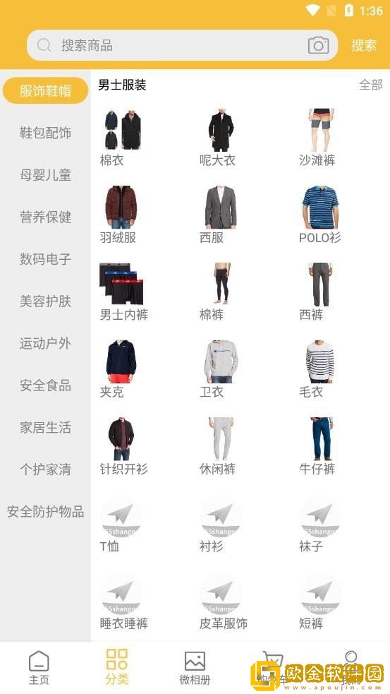 55闪购