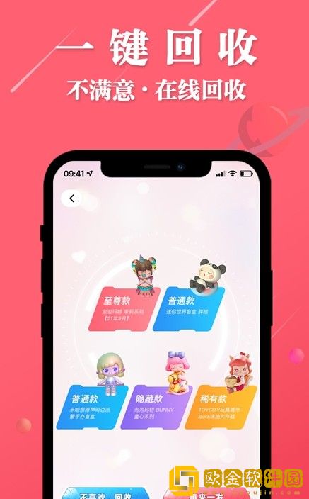 大白潮玩