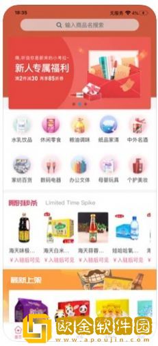 美好十分