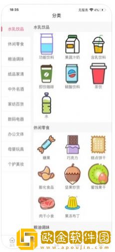 美好十分