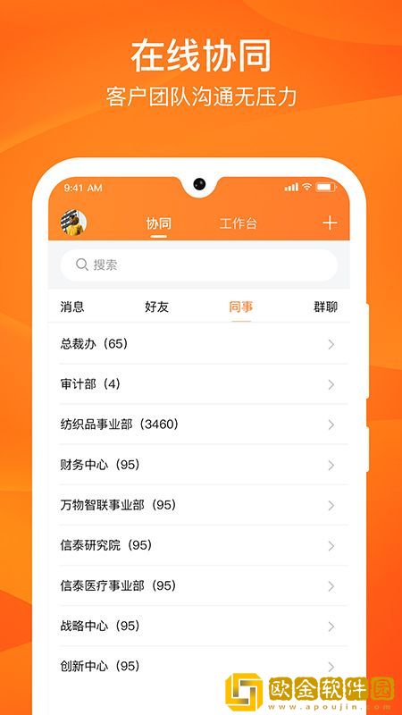 源选智造链