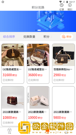 乐换盲盒