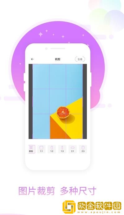 图片加相框