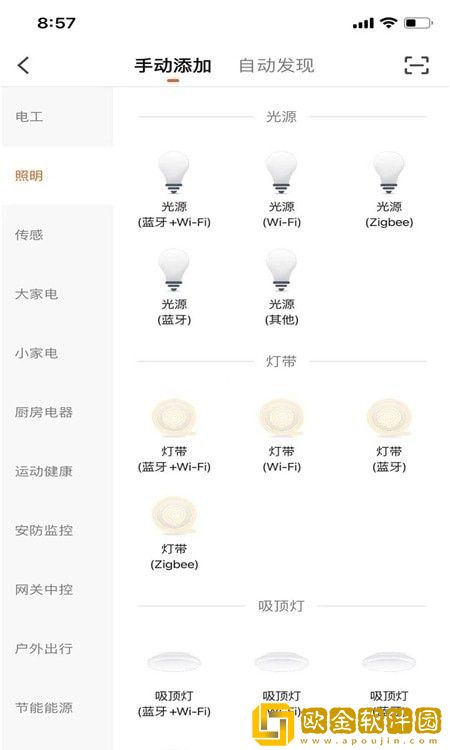 杭鸿智家