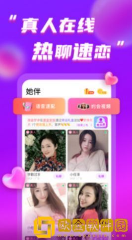 约满满