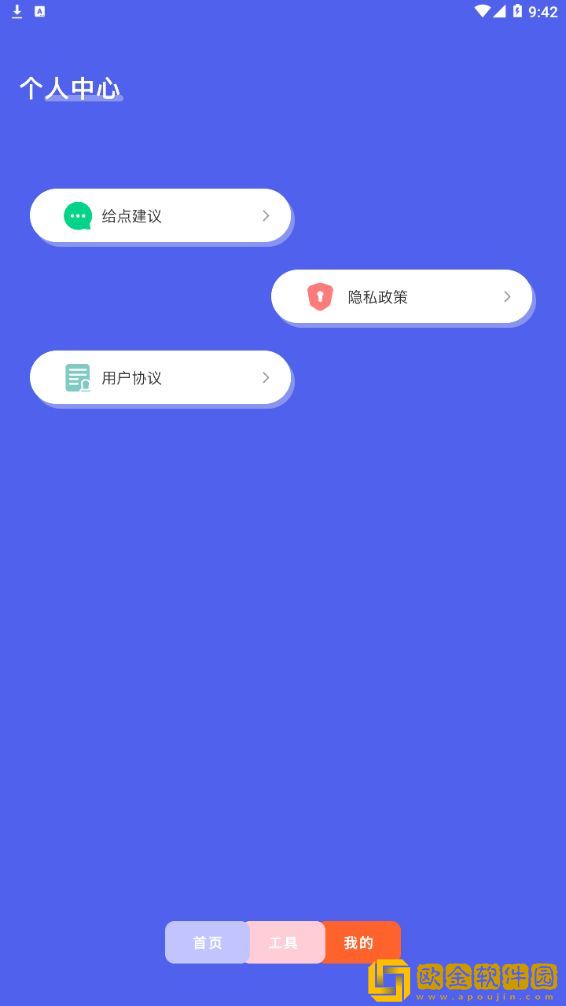 测室内温度变化