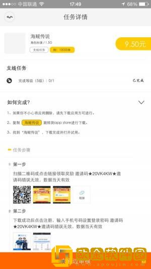 闲蛋咖