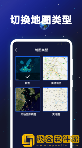 经纬度卫星地图