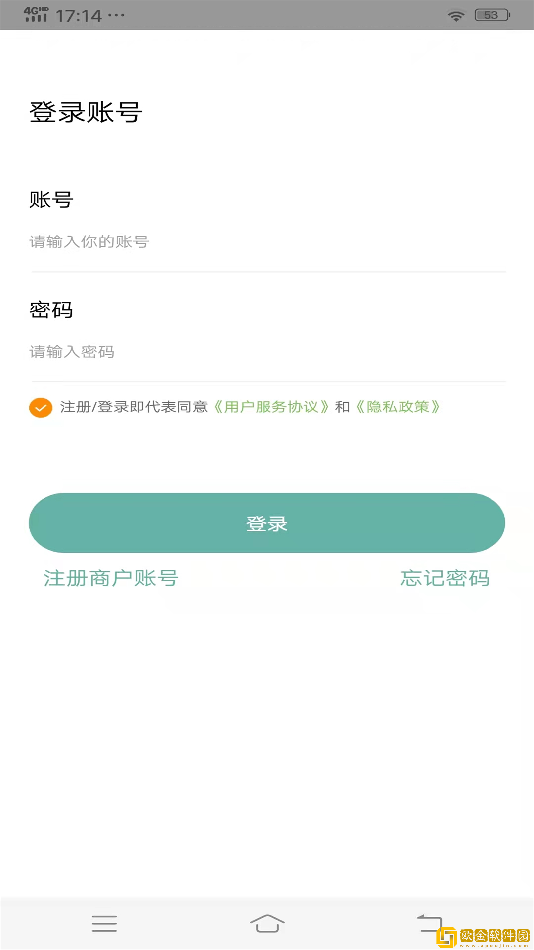 大商人店铺管理