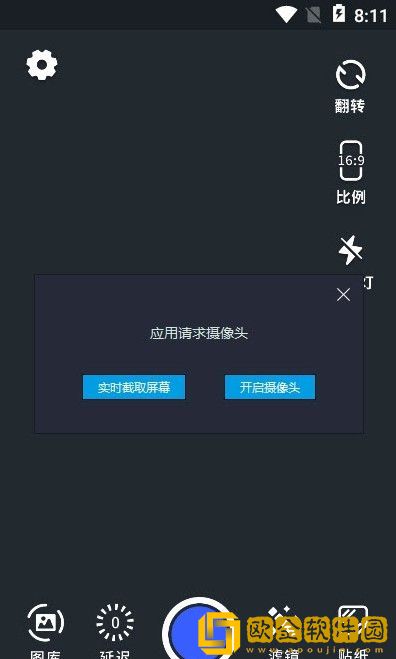 男士相机