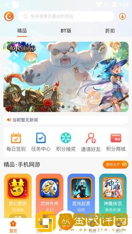 星辰互娱