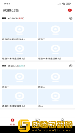禾木看看