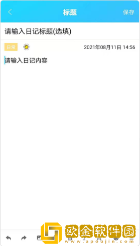 和记禾美