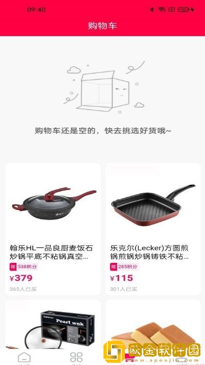 有乐生活