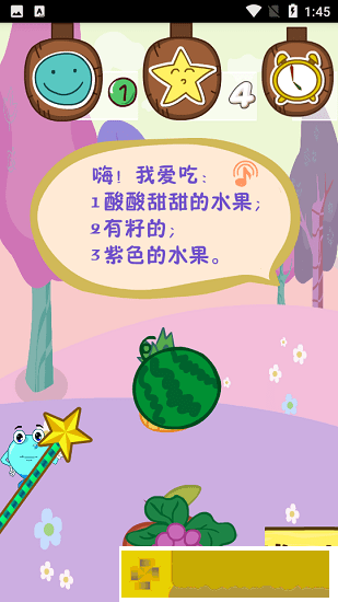 摩比思维馆