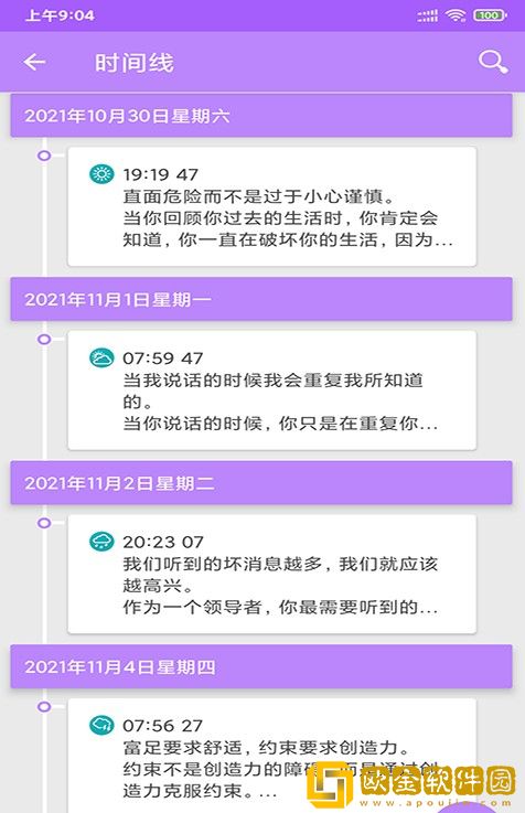 蜂鸟记事本
