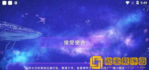 搜老师兴趣版