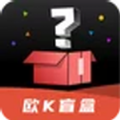 欧K盲盒购物