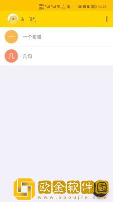 鸭梨ToDo