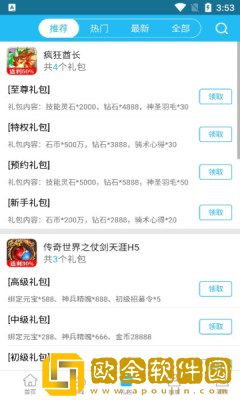 817手游盒子