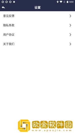 严选WiFi