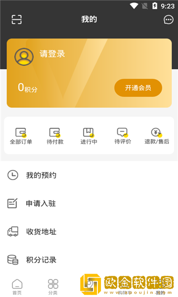 鑚吧
