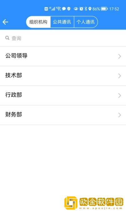 南软通