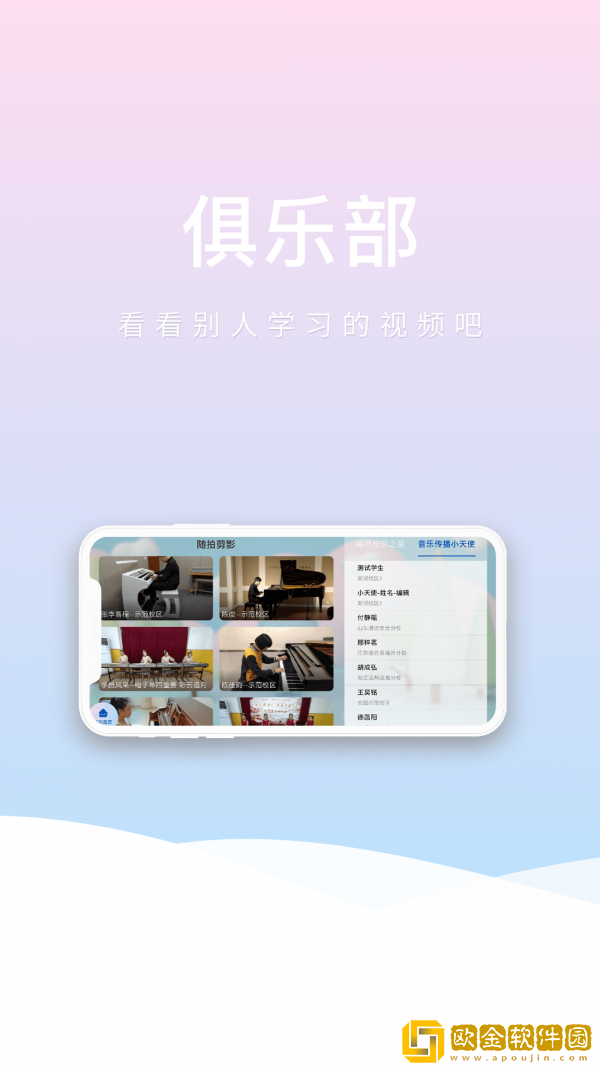 波尼乐