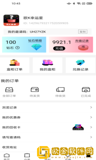 欧K盲盒购物