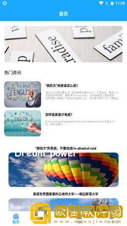 恋恋有词