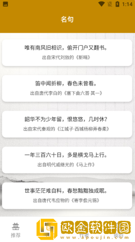 牡丹古诗文