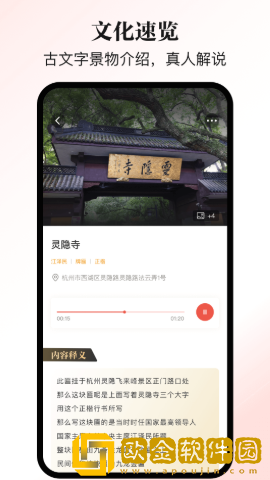 乐行乐见