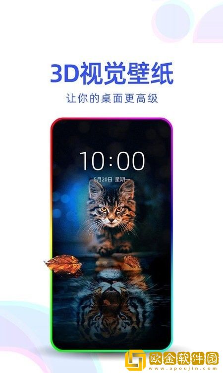 主题壁纸优选