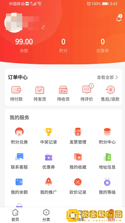材博汇装修商城