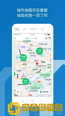 邕有家