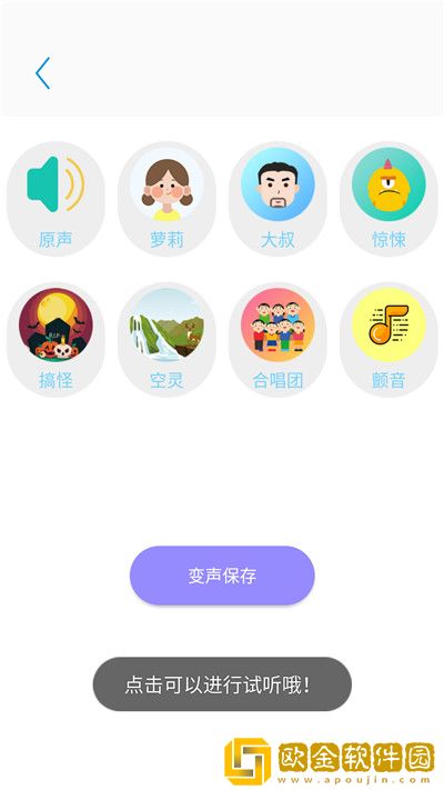 一键录音专家
