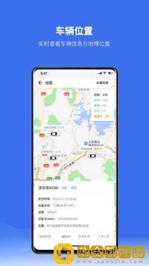 放心租
