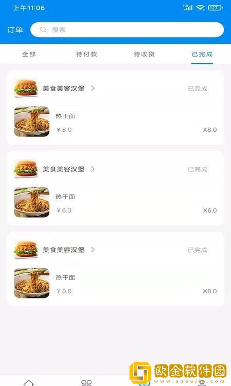 亿校