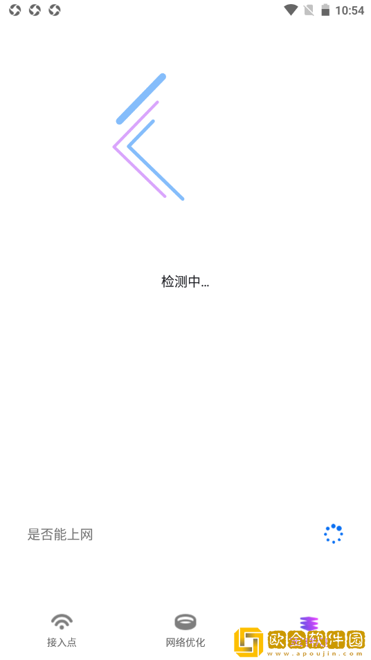 顺心WiFi
