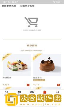 木工房特色蛋糕