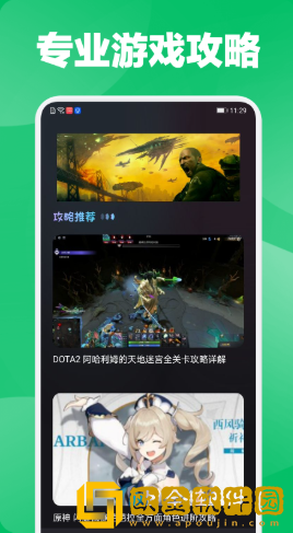 放置手游社区