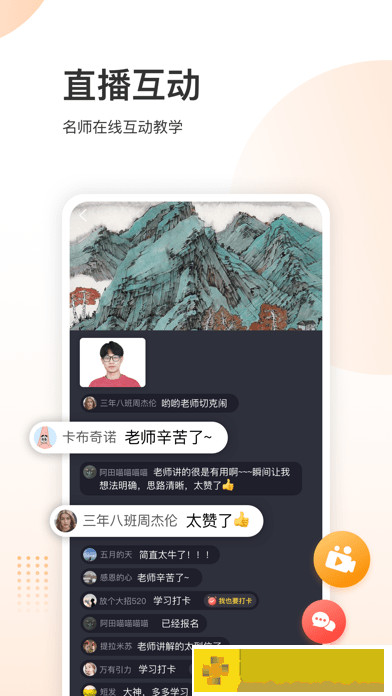 三境书画院