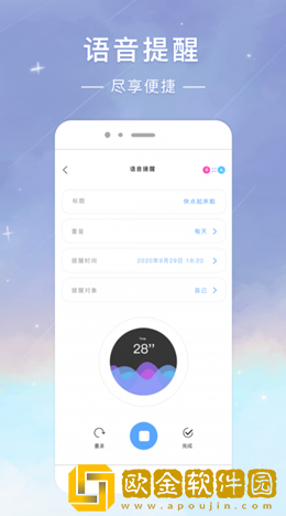 时光签