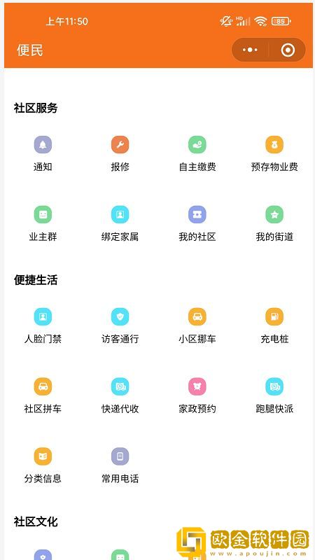 德家生活