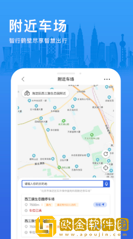 智行鹤壁