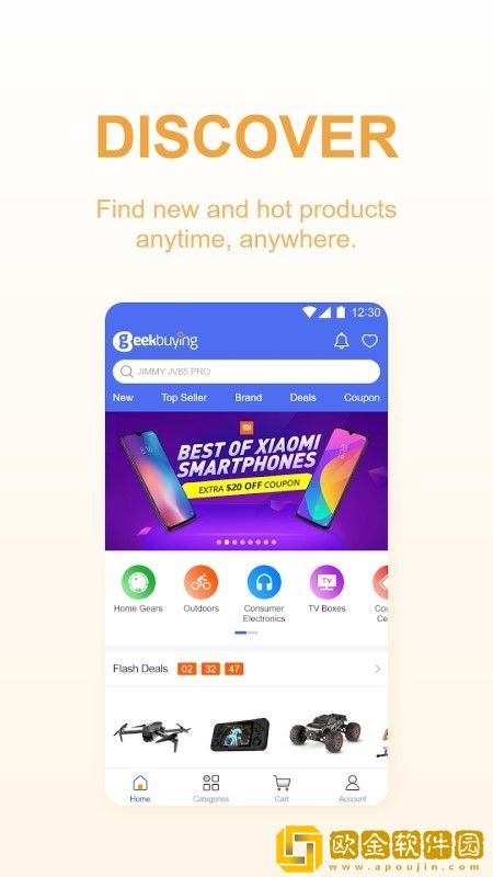 geekbuying购物