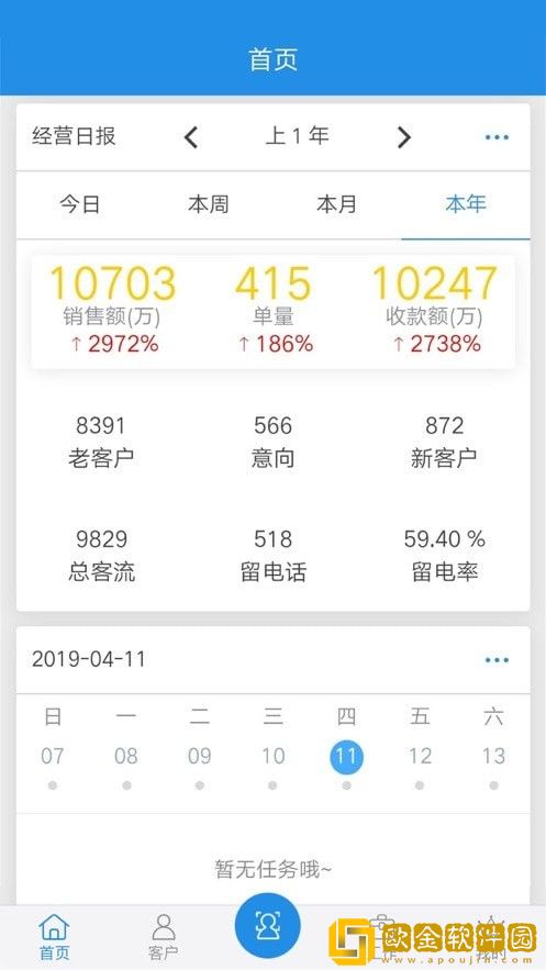 鹏邦门店