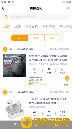 探针商城