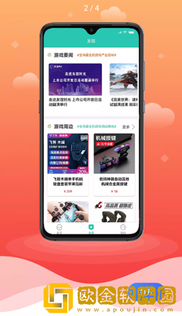 亿天